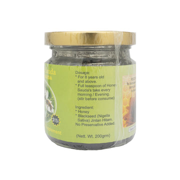 Ash Shifaa, Sauda Honey & Sauda, 200 g
